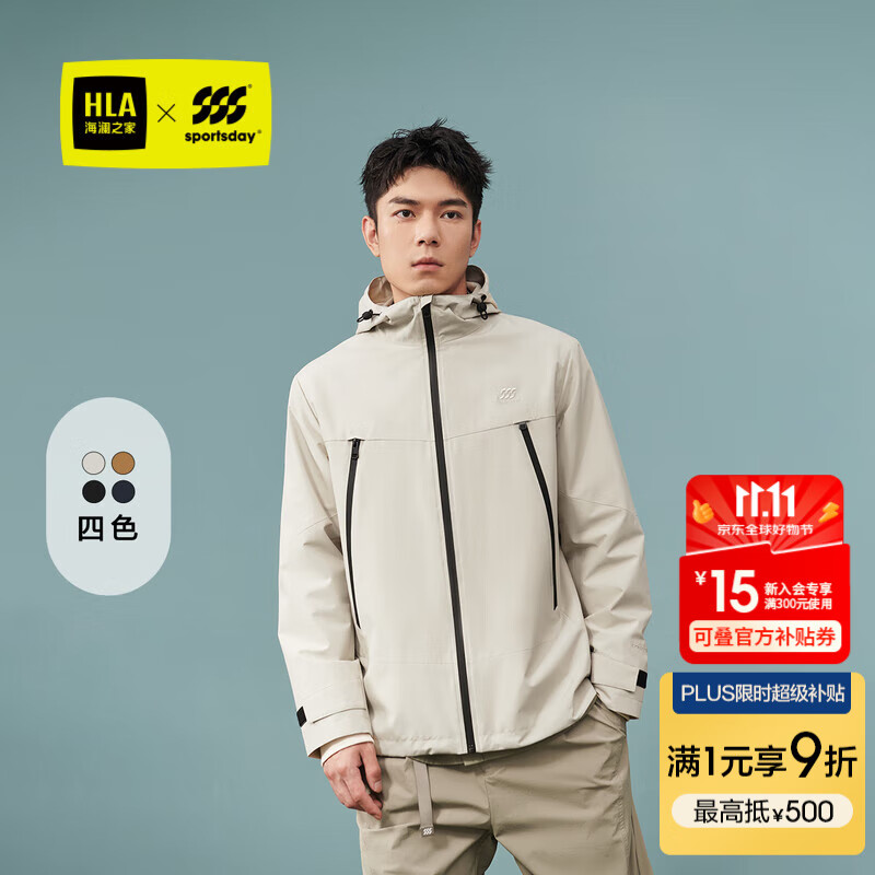 海澜之家（HLA）夹克SPORTSDAY马术运动连帽男春 米白03 180/96A(XL) 推荐76-82kg