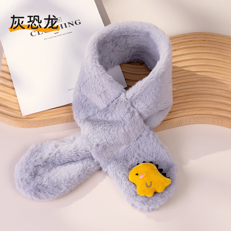 彩虹房子秋冬儿童围巾卡通可爱加厚保暖防风护颈男女童宝宝交叉毛绒围脖 毛绒款-咖种子-参考1-12岁-10*75cm