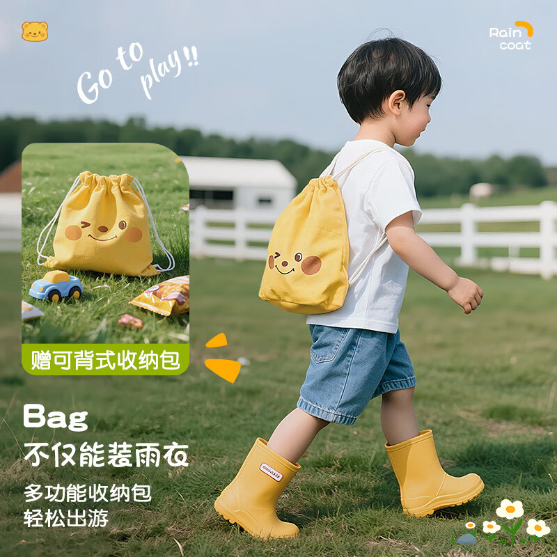 幼儿园专用儿童雨衣防风男女童宝宝2岁小学生上学连体雨披防暴雨 赠可背式防雨收纳包 S
