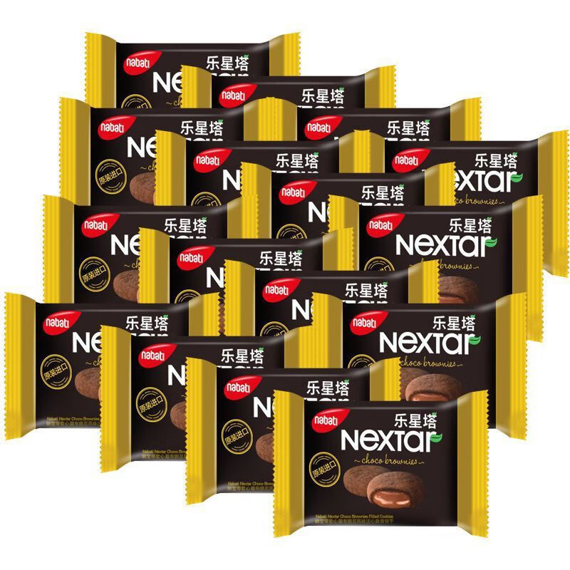 麗芝士印尼NEXTAR納寶帝軟心趣布朗尼巧克力注心曲奇餅干夾心曲奇 散裝700g50包 如圖