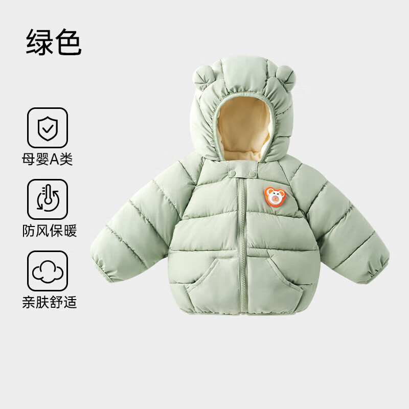 欧孕（OUYUN）宝宝棉服2025新款冬季儿童加绒加厚夹棉保暖棉袄男童女童棉衣外套 绿色 80 cm