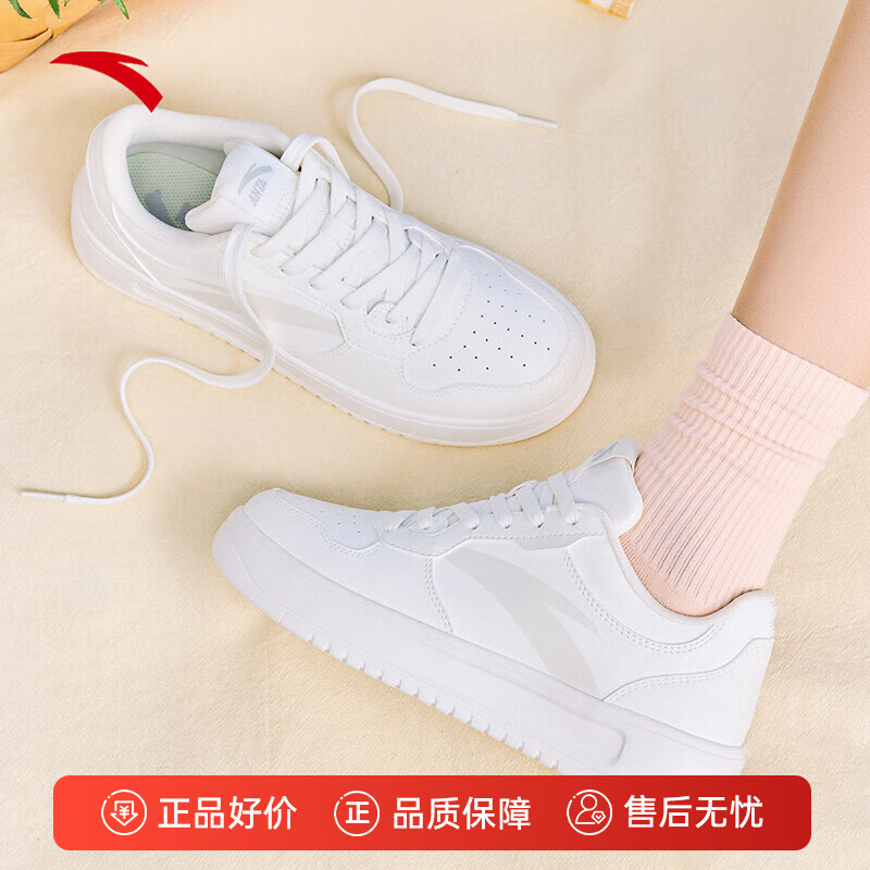 安踏轻松丨板鞋小白鞋女潮流秋冬季学生厚底增高运动鞋子轻便休闲鞋 纸莎白-2 38 (235mm)