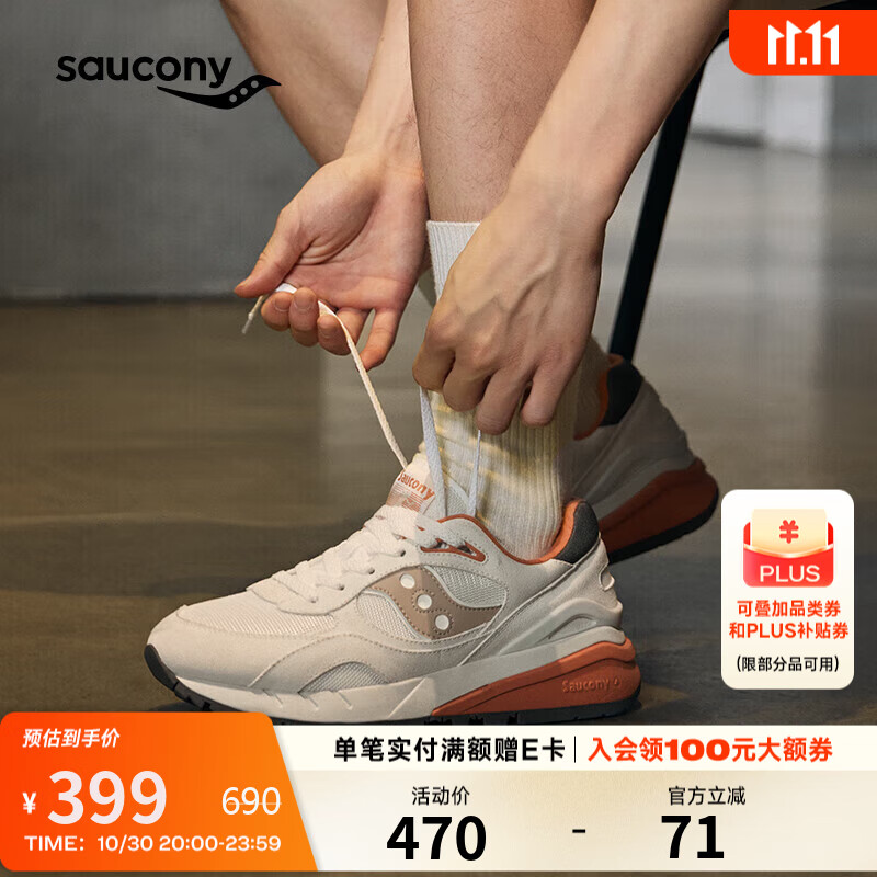 Saucony索康尼SHADOW 6000RE男女运动休闲鞋情侣复古百搭运动鞋米白43