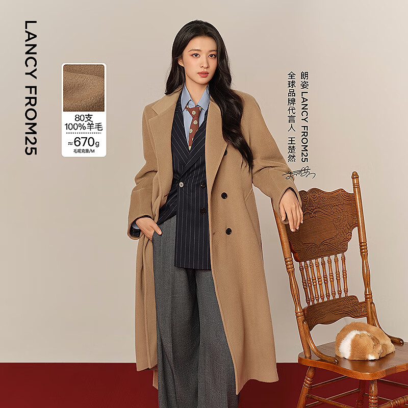 朗姿【王楚然同款】朗姿纯羊毛法式通勤大衣修身毛呢外套冬季新款 深米色 M
