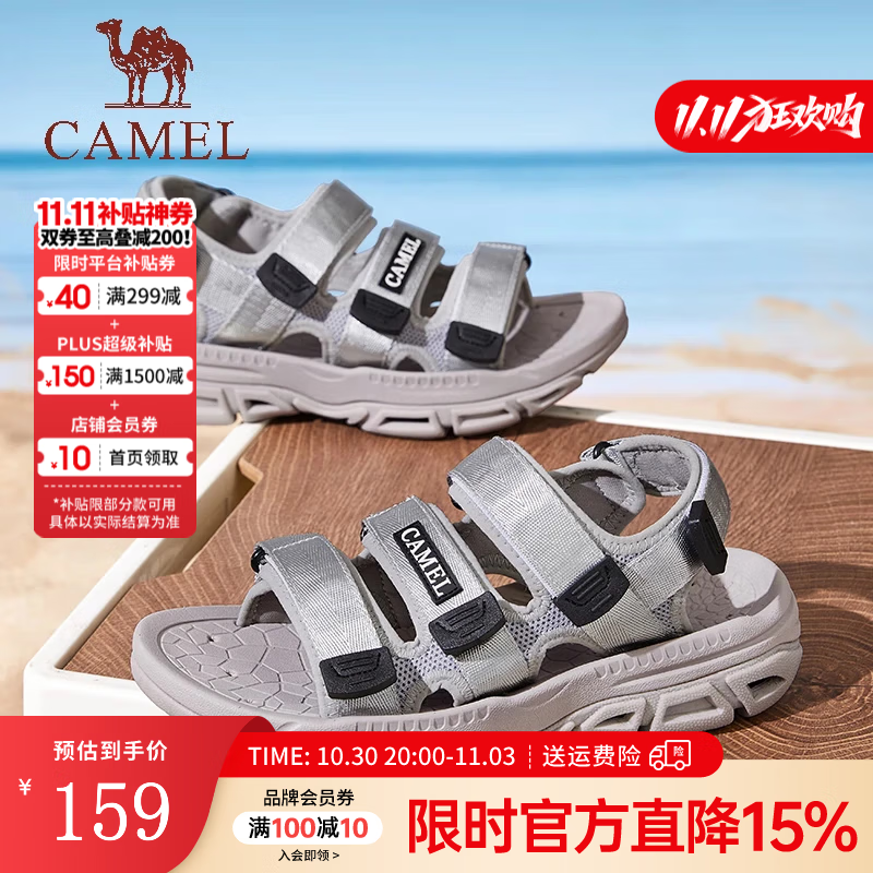 骆驼(CAMEL)休闲沙滩鞋