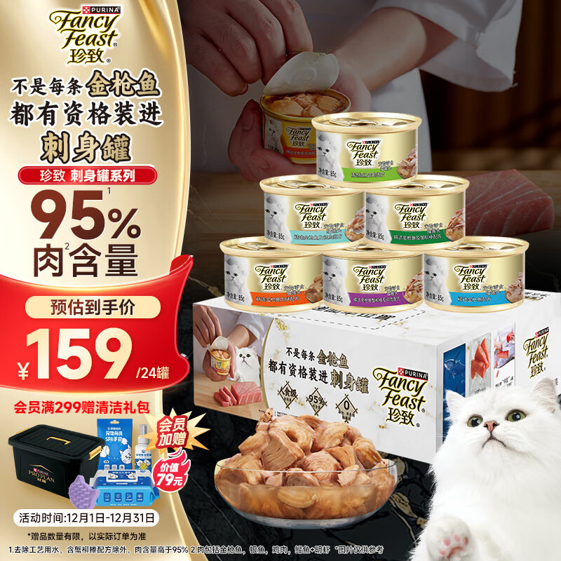 èͷ85g*24޽èʳèʪèèӪ 130.05Ԫ