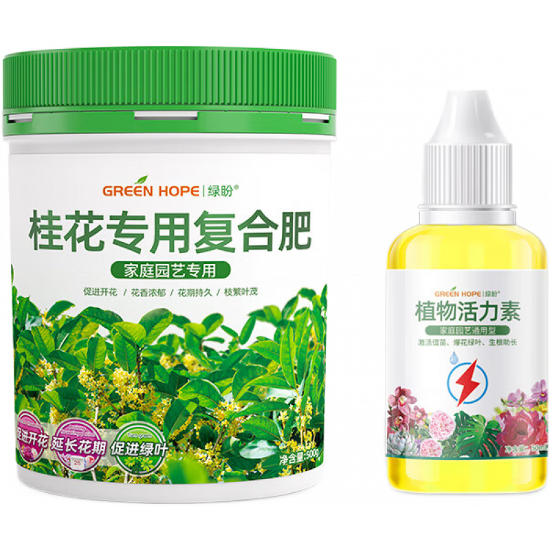綠盼桂花肥料桂花樹專用肥家用花肥料盆栽通用復(fù)合有機營養(yǎng)液養(yǎng)花種花 桂花復(fù)合肥500g【送植物活力素】