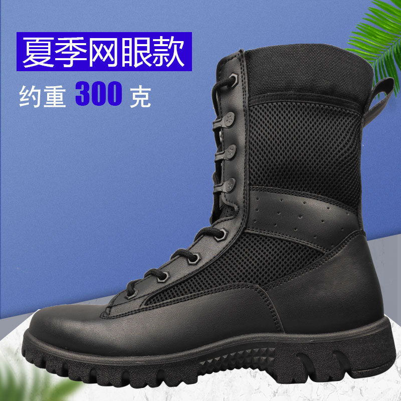 靴新式作训靴男超轻夏季黑色作训靴男透气耐磨冬季羊毛陆战靴防寒靴