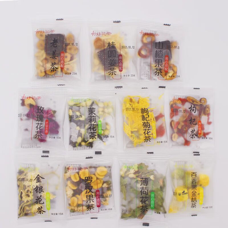 啊好花茶老姜茶茉莉花玫瑰花枸杞菊花茶桂圆金银花茶薄荷花茶 老姜茶 10小包