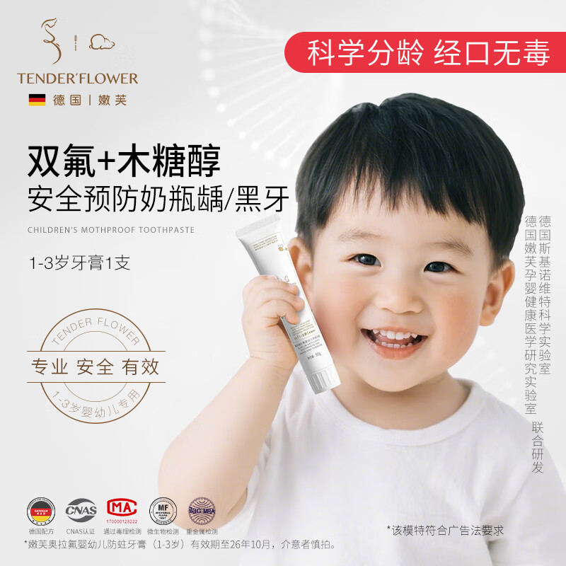 ܽͯ˫רÿӤ׶ȣ1-3-6걦 ˫+ľǴ1-31֧