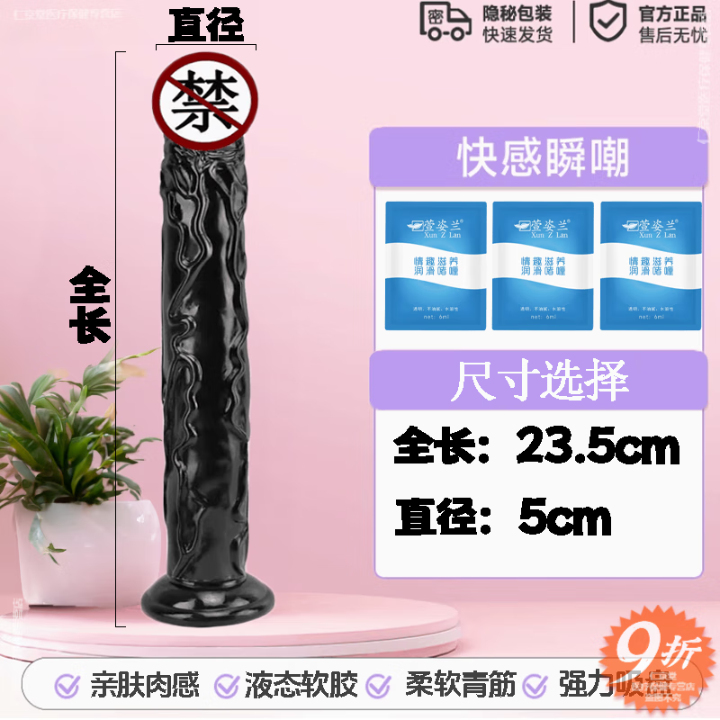 通用女人解压神器特大黑人厘米假阳|具真黑人阴茎女用自慰玩具女人 深夜爽舔【黑根】训练口技【男友直夸技术好】 短小无感【抽插+爽喷+可舔+口技+冲击】