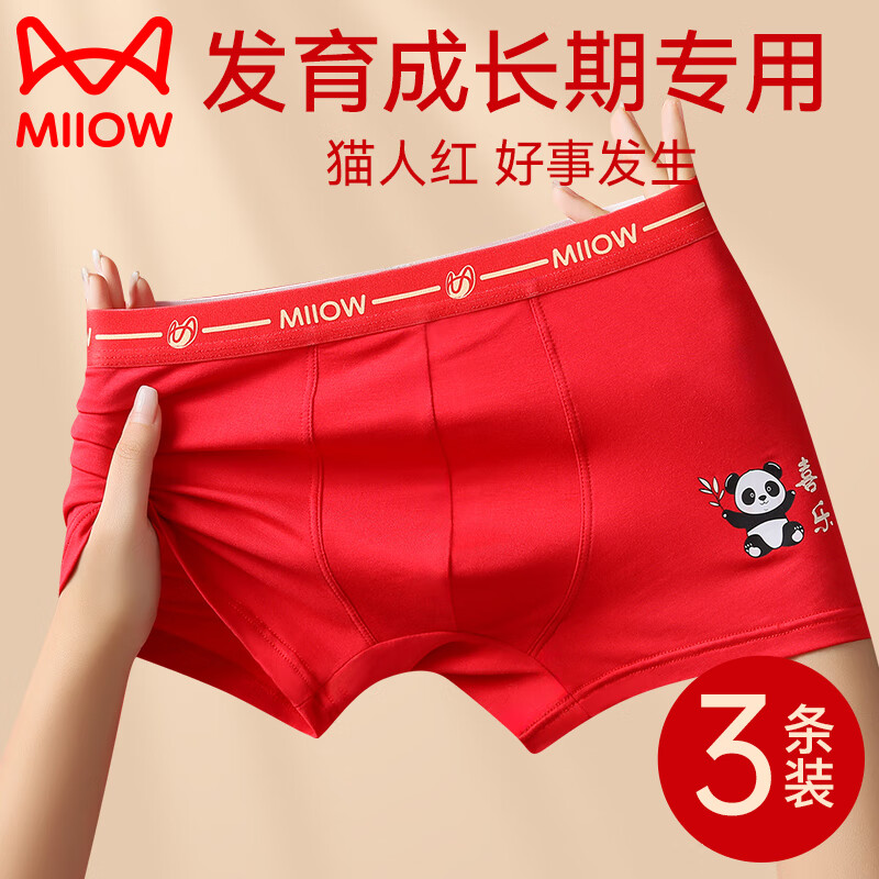 ���ڲ�����è�������걾������ʿ�ڿ�����Ī���������ڳ���������ɫ�ĽǶ̿����� ϲ�ֺ�+��Ȥ��+����� 165 (L) ������145-155cm��90-110� 49.9Ԫ