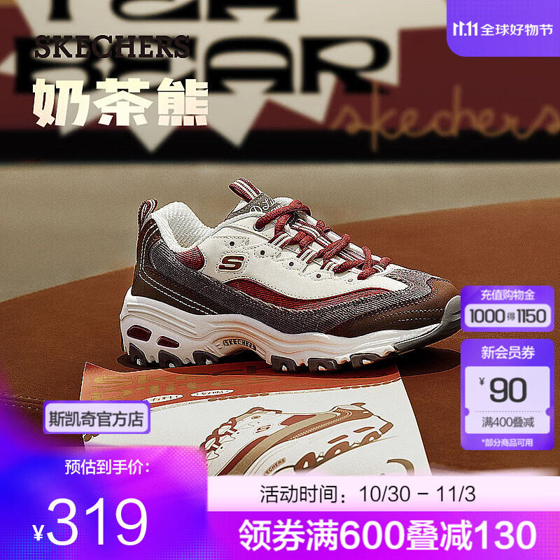 斯凯奇（Skechers）奶茶熊2代丨男女老爹鞋潮流复古增高保暖熊猫鞋休闲鞋 【女款】黑糖烤奶/BUGY 37.5