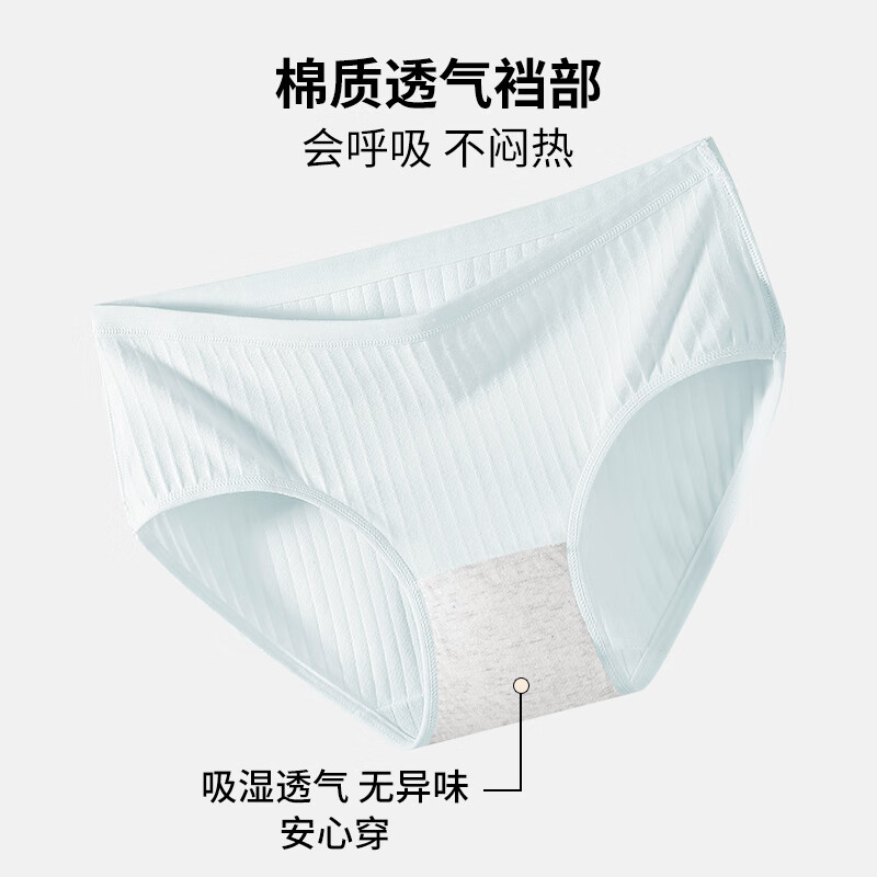 都市丽人女士内裤女7A抑菌底档舒适透气吸汗加宽不夹臀中腰甜美少女短裤 粉色+灰色+蓝色 3条 L 建议【85-105斤】