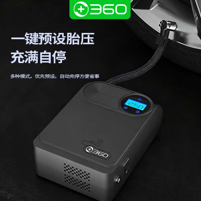360车载胎压监测充气泵防过载静音设计行车安全必备工具 【小巧便携】升级版-充满自停+收纳袋