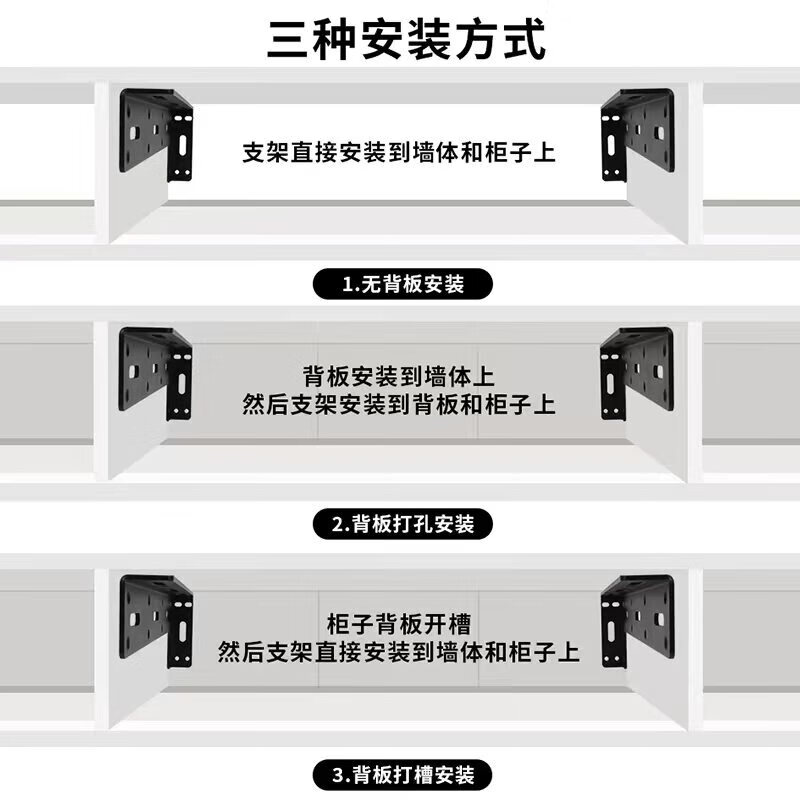 慕雨茜定制悬空电视柜承重支架三角支撑架书桌隐形层板托架悬挂吊柜固定 大L款293X155MM[加厚5MM]1只装