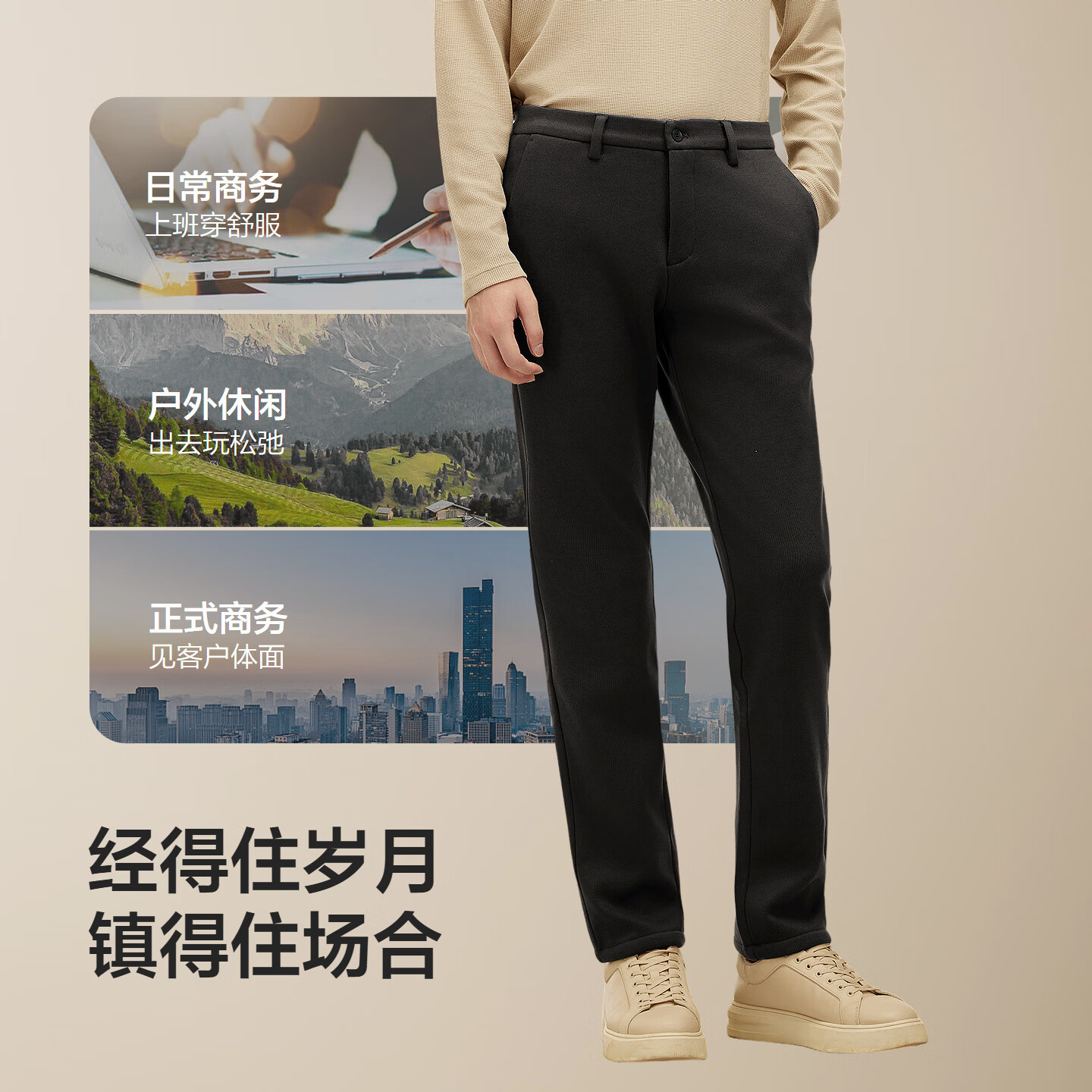 红豆【加绒加厚】弹力毛呢裤25秋冬新款直筒弹力加绒加厚休闲裤西裤男 云墨黑S1 34 180/88A 推荐75-80公斤