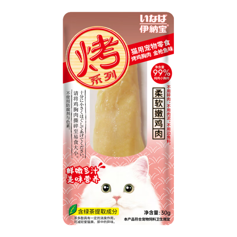 伊纳宝猫零食 烤鸡胸肉 妙好水煮鸡胸肉成幼猫通用营养宠物肉干肉条奖励 金枪鱼味12支
