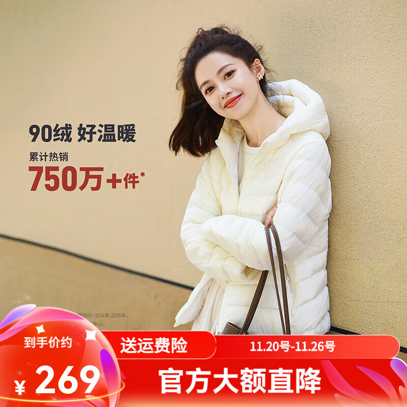 坦博尔【店铺推荐】羽绒服女连帽轻薄短款修身轻便冬季外套TBF310218D 浅云白 L (170)