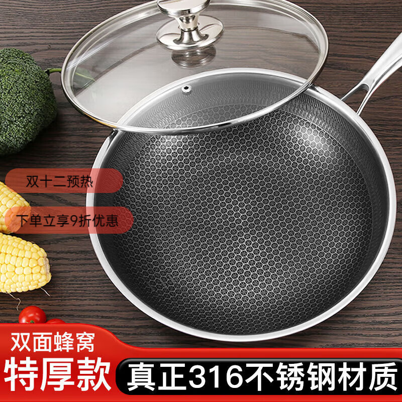 仟依格加厚双层316不锈钢炒锅无涂层不粘锅电磁炉燃气灶通用家用炒菜锅 真316不锈钢【官方认证】 1寸 纳米抗菌34CM-带盖-蒸笼【正品防伪】