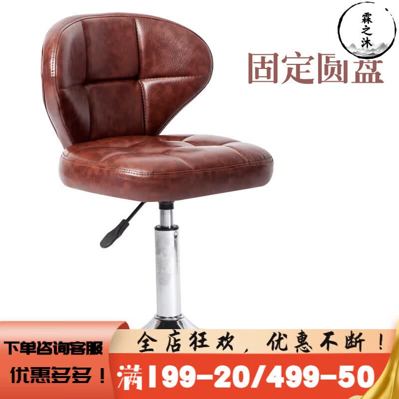 欧式吧台椅家用现代简约靠背升降旋转高脚凳前台收银酒吧椅小转椅 圆盘款【联系客服】使用感如何?