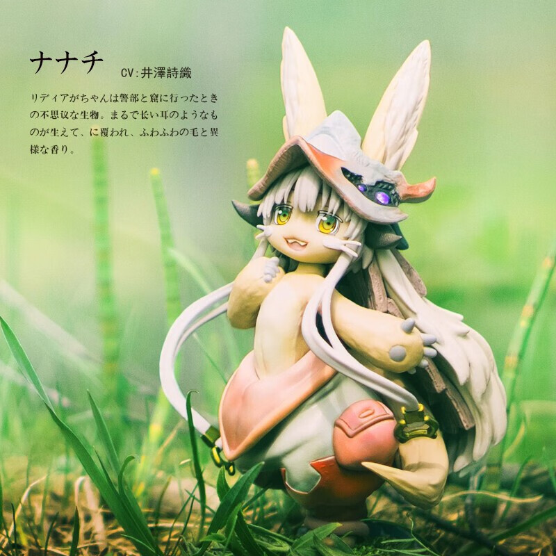 煌兮来自深渊娜娜奇手办兽娘盒装可爱手办模型车载蛋糕摆件生日礼物