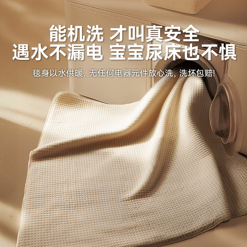 大宇(DAEWOO)水暖电热毯水暖毯高温断电水热毯水循环电热毯水电褥子电热水暖毯 2025款【1.8*2.0米床垫】