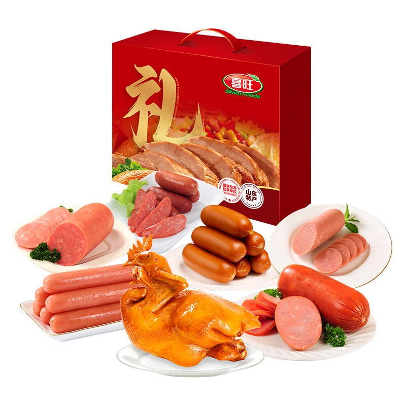 喜旺（Siwin Foods）喜运来喜旺有礼熟食礼盒火腿肠香肠烤肠烤鸡熟食春节大礼包送礼 喜旺有礼2.190kg*1盒