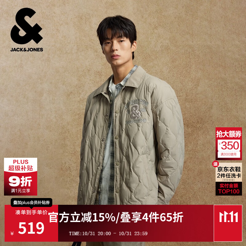 杰克·琼斯（JACK&amp;JONES）25年男装秋冬翻领字母时尚短款轻薄鸭绒羽绒服男衬衫夹克保暖外套 E11卡其色 M 175