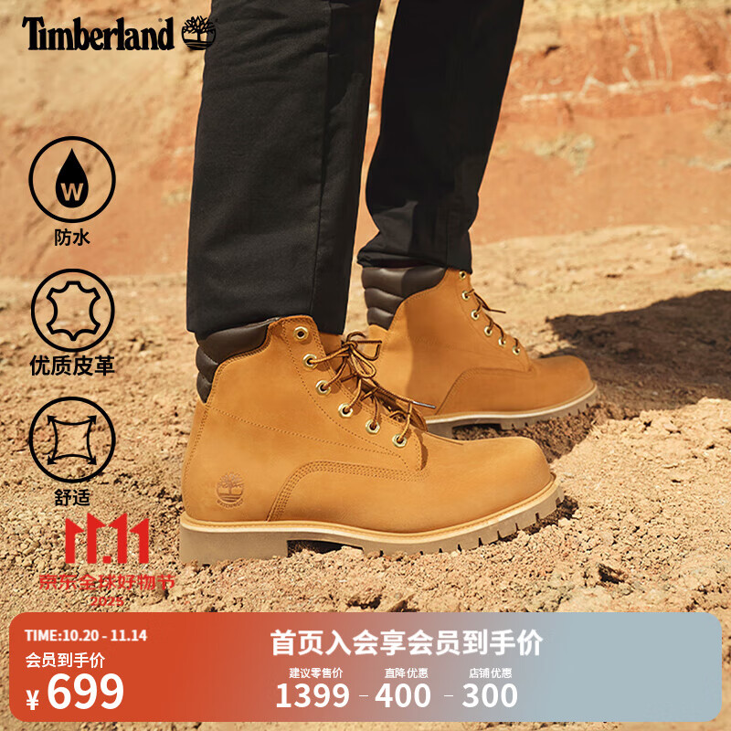 添柏岚（Timberland）官方踢不烂男鞋大黄靴马丁靴户外|37578 37578M/小麦色 窄版TB1  仅批次不同 43.5