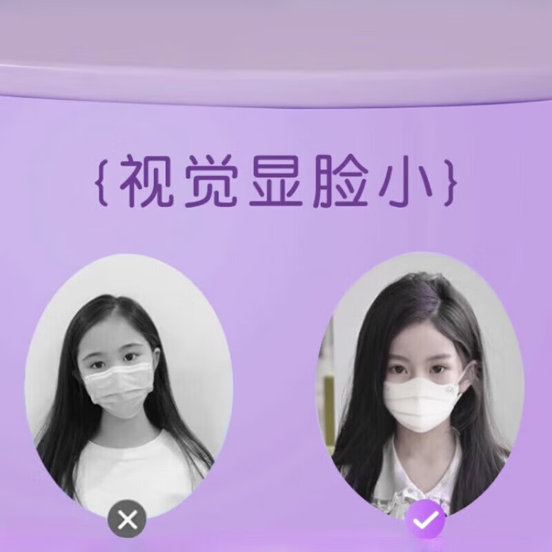 洽苒【日本】儿童婴儿口罩幼儿宝宝专用3-6-12岁医用级独立包装不勒耳 升级透气款【奶白混搭】30只-独立片装 7-12岁儿童【体重47斤-70斤适用】
