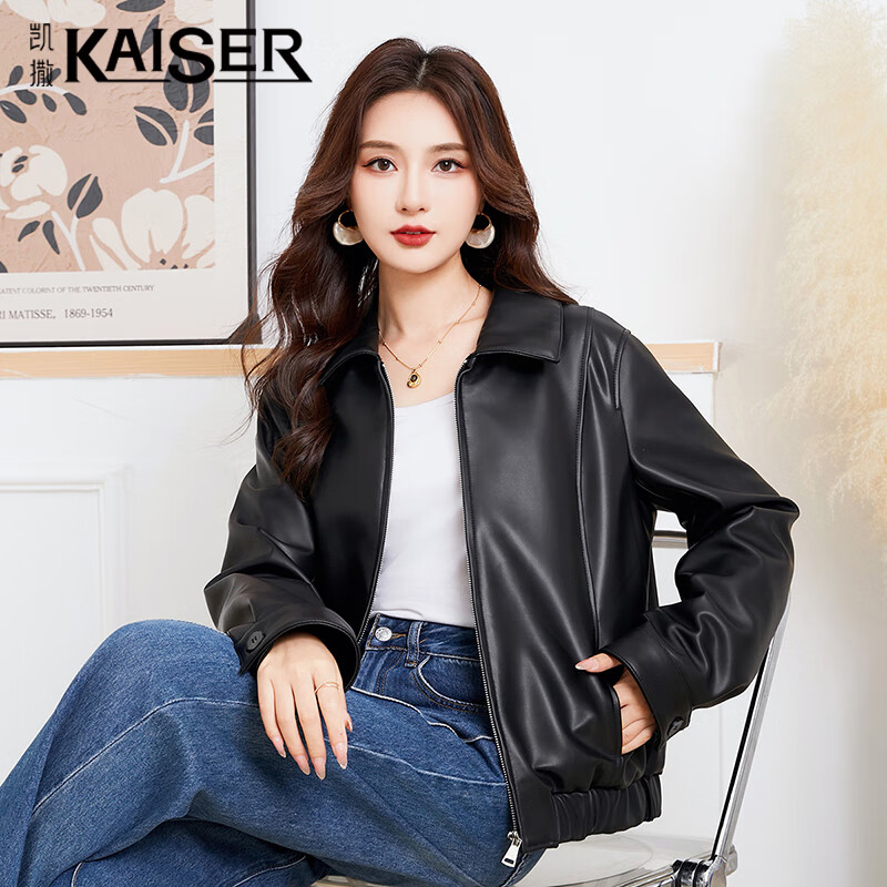 凱撒（KAISER）凱撒皮衣女真皮翻領收腰小羊皮單皮外套秋季皮夾克女裝黑色XL