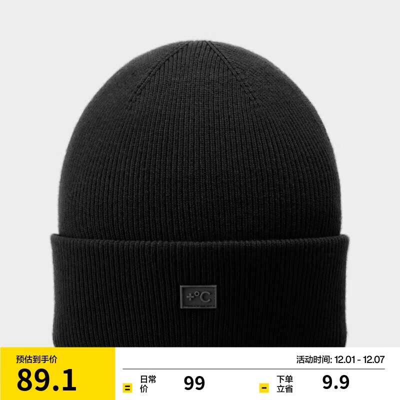 蕉内【王一博同款】热皮501+男女同款针织毛线帽子羊毛保暖冷帽秋冬季