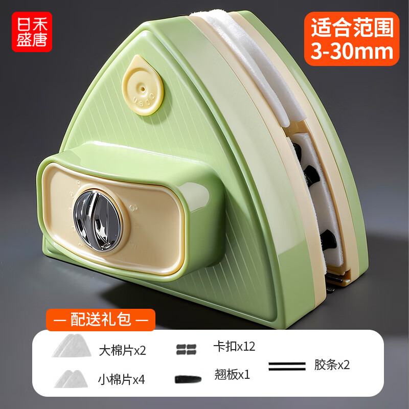 日禾盛唐擦玻璃器家用双面高层外抹刮清洗双层高楼保洁清洁搽窗户工具檫 6档强调磁【适用3-30mm单/双层玻璃】送配件大礼包