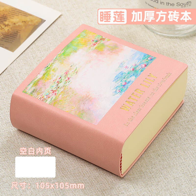 George Willsons超厚小方砖空白本学生迷你口袋小本子随身便携绘画本画画本小号速写本加厚新款儿童涂鸦素描本画本 小方砖本-粉色