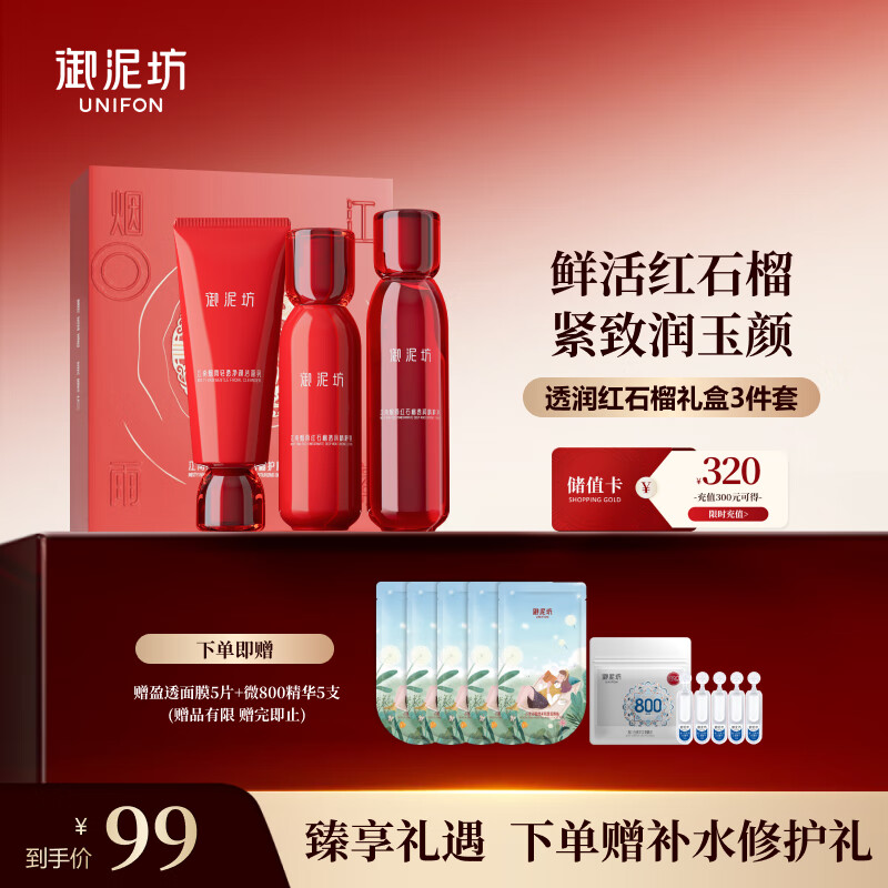 YUNIFANG/෻ ʯ װ 100mlˮ150ml120ml 84.55Ԫ