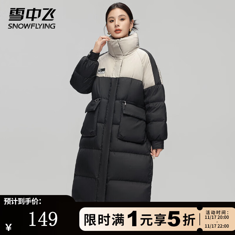 雪中飞冬季长款羽绒服女士撞色潮流羽绒衣御寒温暖面包服时尚翻领外套 黑色 L (165)