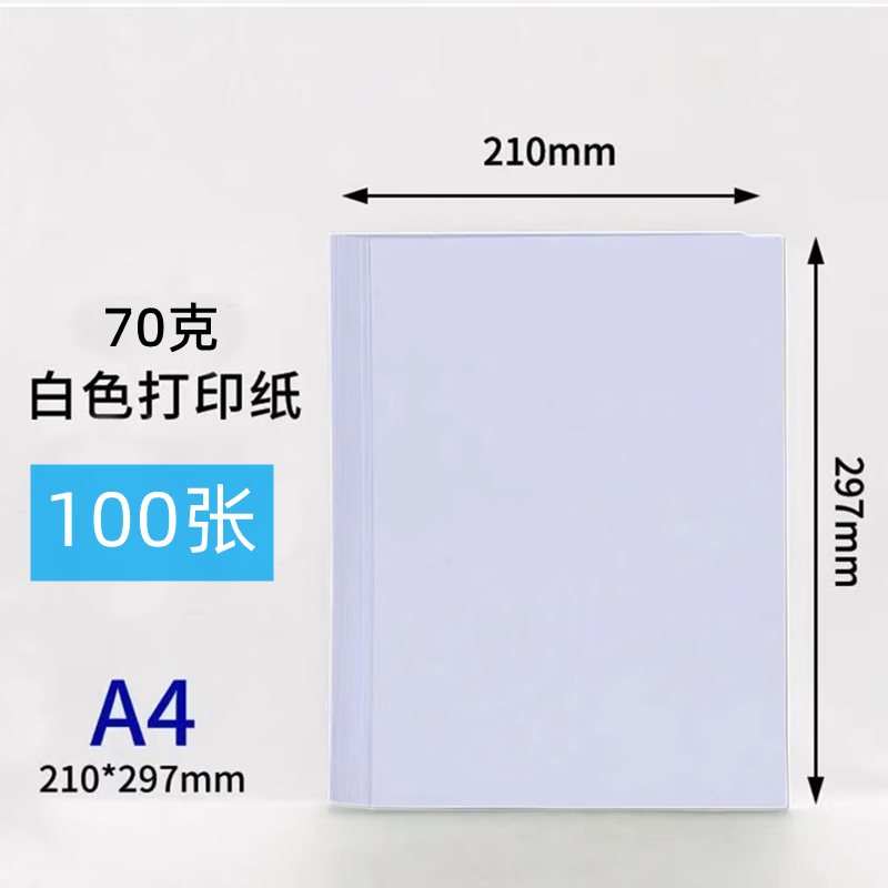 查询纸类价格最低|纸类价格走势