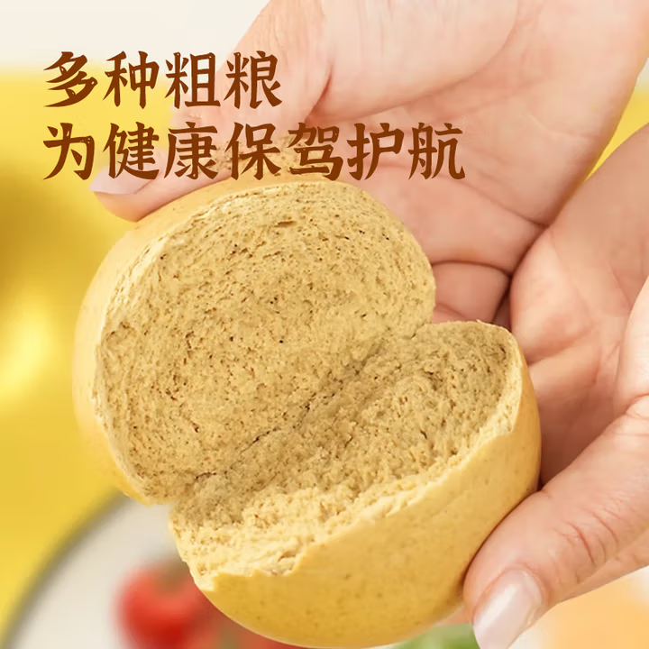 顺丰包邮】荞麦馒头五谷杂粮粗粮馒头健康营养早餐饱腹代餐无糖精 黑苦荞麦馒头20个*125g【顺丰包邮】