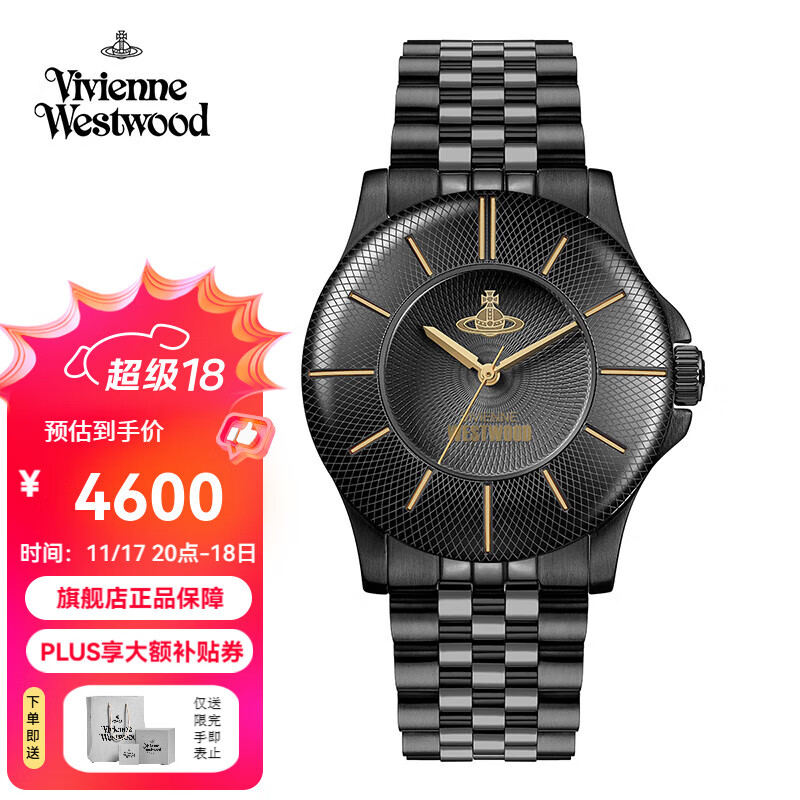 薇薇安·威斯特伍德西太后女士手表欧美女生日节日礼物送女友送男友七夕情人节礼物 黑色 VV309BKBK 24mm