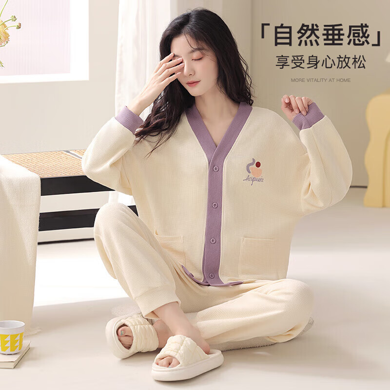 猫人（MiiOW）女士睡衣女华夫格长袖长裤透气V领时尚撞色可外穿开衫家居服套装 米色 2XL