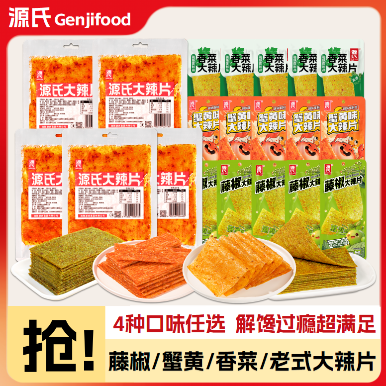 Դ�� �����ʳС�Զ�ʱ�������� 20�������� 530g 16.9Ԫ