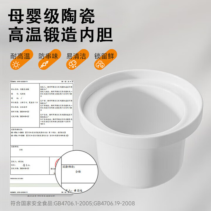 图 7