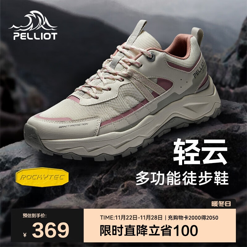伯希和（Pelliot）[轻云]户外登山运动鞋男女徒步跑鞋防滑耐磨休闲鞋12411910女白36
