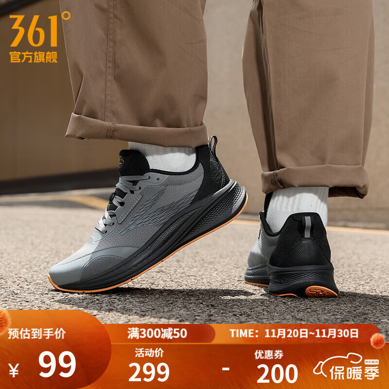 361°运动鞋男鞋飞翼4秋冬季网面透气黑色通勤鞋跑步鞋耐磨鞋子 石墨灰/曜石黑【密网】 42