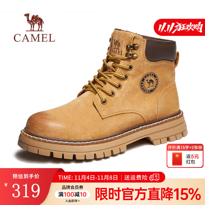 骆驼（CAMEL）【王俊凯同款】马丁靴加绒鞋秋冬2025新款大黄靴户外工装登山靴  G122W7757TR金黄色（男 绒里款） 42
