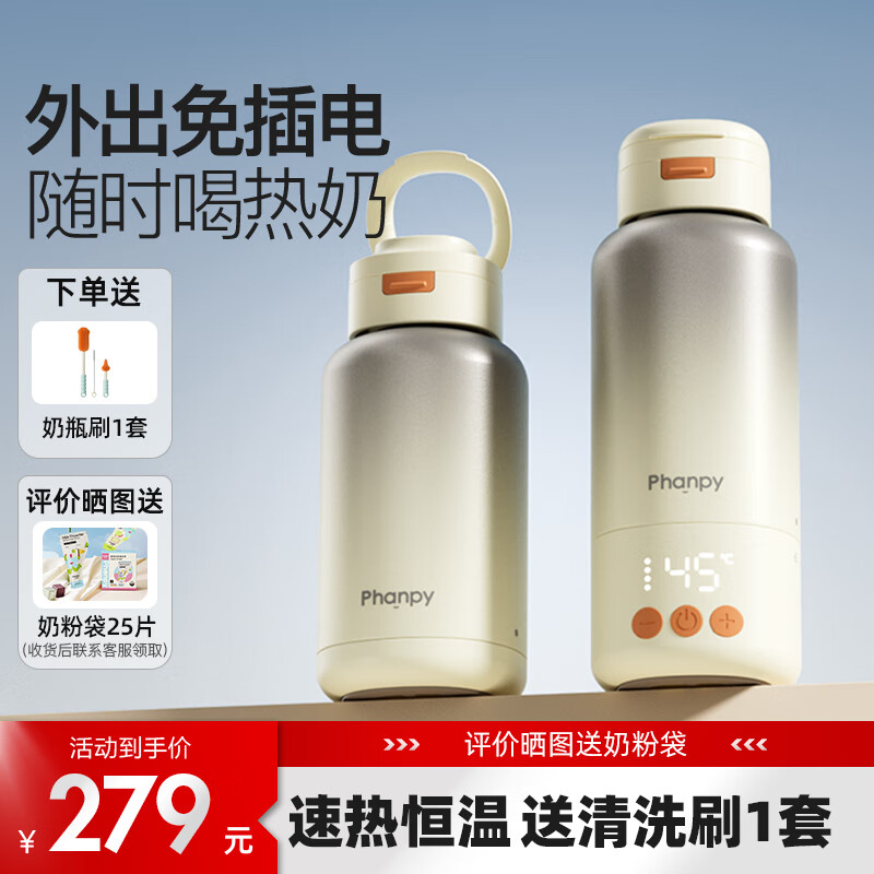 小雅象恒温水壶婴儿专用外出便携式烧热水保温杯冲泡奶家用调奶器 【标配套餐】银河调奶杯/无线烧100℃开水 500ml