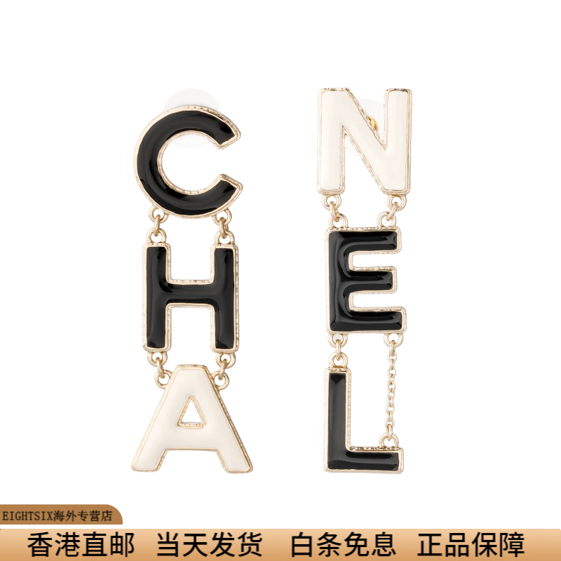 字母金属耳环女款黑色生日礼物送女友 黑色 f