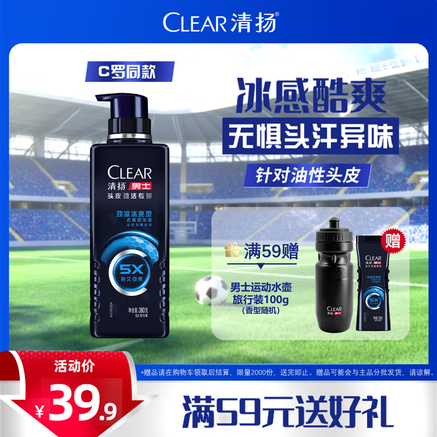 ������ʿ����ƿϴ��ˮ ������ˬ380g ȥм�޻�ϴͷ�� ������Ӫ��ѧ��