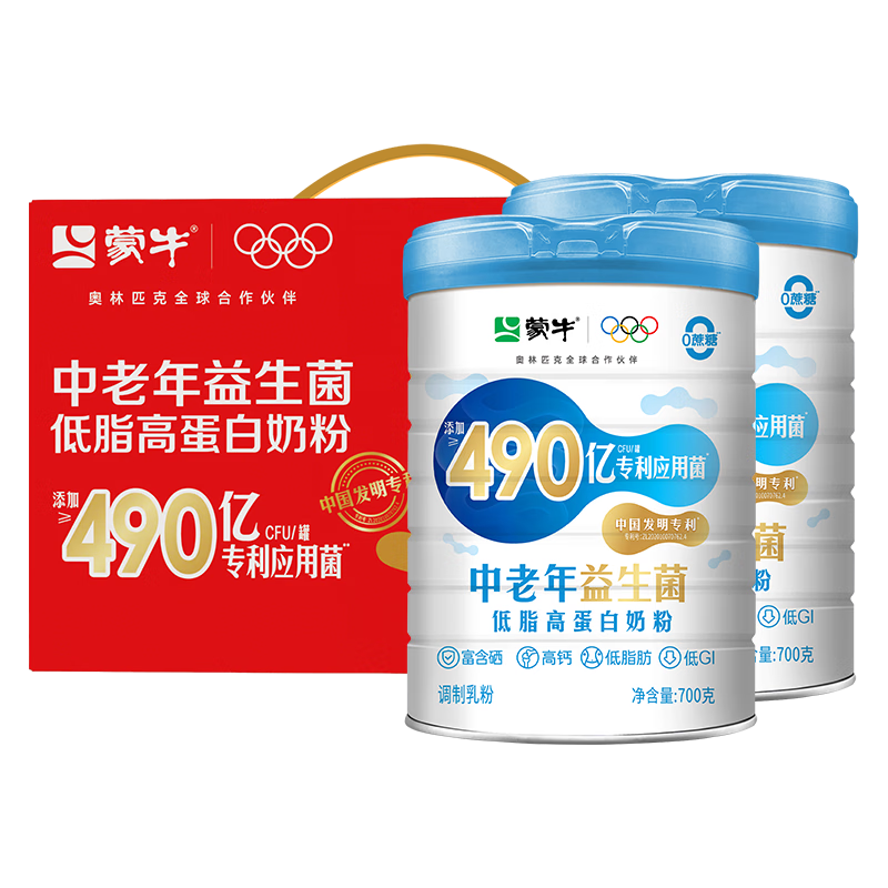 ��ţ �������֬�ߵ����̷�700g*2���װ ��������� 490�ڻ��������� 89.1Ԫ